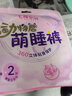 七度空间萌睡裤动物君女超薄超长甜睡量多安心裤姨妈巾安睡裤内裤型卫生巾 M-L码 2条 80-120斤 动物君萌睡裤 实拍图