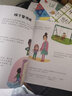 做内心强大的小孩（全8册）【3-8岁】 吉尔哈森等著 为家长提供儿童发展心理学的知识 科学指导方法 让家长更加理解孩子  实拍图