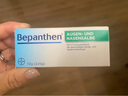 德国拜耳（Bepanthen）眼鼻膜损复软膏温和滋润舒缓鼻腔干燥粘膜受损眼结膜角膜泛红婴幼儿童孕妇 【原装进口】5g*2/盒 实拍图
