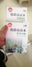 化验员读本（第5版）第五版 化学分析+仪器分析 共2本 化验室常用电器设备 化验员读本 实拍图