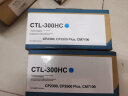 京呈CTL-300适用奔图CP2506DN PLUS硒鼓CM7105墨盒打印机CP2300DN墨粉盒 CTL-300H 青色大容量（5000页） 实拍图