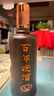 【酒厂直营】皖酒 白酒纯粮酒 41度 百年皖酒辉煌6 白酒单瓶 白酒整箱 浓香型白酒 450ml*4瓶 整箱 实拍图