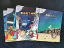 点读版 长腿爸爸平装软皮封面 儿童绘本3-6岁幼儿图书幼儿园睡前故事海豚绘本花园亲子共读读物 支持老版小猴皮皮点读笔 点读书 实拍图