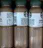 星巴克（Starbucks）星选 芝士奶香拿铁270ml*3瓶 即饮咖啡饮料(新老包装随机发) 实拍图