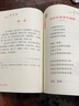 今日诵 3-6年级套装 孩子诗词积累 晨读 诵读的语文阅读训练好帮手附赠全本诵读音频 实拍图