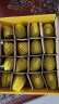 佳沛（zespri）意大利阳光金奇异果16粒礼盒 经典果 单果约80-97g 年货礼盒 实拍图