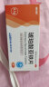 奥邦 琥珀酸亚铁片0.1g*24片/盒*2盒 用于缺铁性贫血的预防和治疗 贫血女性 孕妇儿童适用 晒单实拍图
