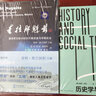 圭拉那魁兹—墨西哥瓦哈卡的古代期觅食与早期农业 实拍图
