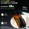 牛尔茶树祛痘粉刺净肤露水杨酸炉甘石温和控油 30ml 实拍图