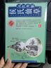 侯氏仙草（houshixiancao）仙草骨痛贴膝盖疼关节积水骨质增生滑膜炎积水半月板远红外关节贴 仙草骨痛贴5盒+1盒 实拍图