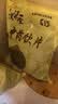 永刚蒲公英 中药饮片 250克 中国药典标准 干货中药材 无硫熏 蒲公英茶 蒲公英根茶  可搭配苦丁茶 【1000克】连锁药房直发 实拍图