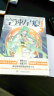 空速星痕 典藏版3 实拍图