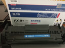 格之格适用佳能FX-9硒鼓MF4012B MF4330d MF4322d粉盒MF4150 L100 NT-C0FX9高品质1支装 实拍图