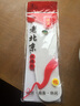 颐福元老北京布鞋女千层底手工汉服妈妈鞋中老年民族风牡丹绣花鞋散步鞋 黑色 40 实拍图
