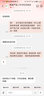 Apple iPhone 苹果6/苹果6Plus 苹果6 苹果6plus 二手手机 国行全网通 苹果6 银色 16G【更换100%品牌电池】+【充电器套装】 9成新 实拍图