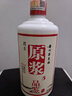 君丰原浆品鉴贵州大曲坤沙酱香型白酒固态发酵纯粮酿造高度白酒 53度 500mL 1瓶 君丰工酱酒 实拍图