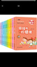 小学生优秀课外读物（套装共10册）彩图注音版 一二三年级励志正能量书籍 儿童文学经 实拍图