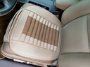 笨斯基 汽车坐垫 亚麻竹炭座垫座套 四季通用 米色-前排坐垫单片【豪华款】 实拍图