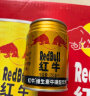 红牛（RedBull）维生素牛磺酸饮料 250ml*24罐/整箱 功能饮料 实拍图