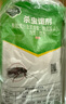 绿叶蟑螂药颗粒杀蟑饵剂灭蟑杀蛮蠊杀虫剂100克1047 实拍图