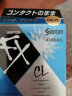 日本进口参天FX CL蓝色隐形眼镜眼药水滴眼液12ml日本原装进口滴眼液 实拍图