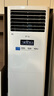 英宝纯（EBC）英维克3匹空气环境机新风空调柜机立式除甲醛除菌净化空气 客厅落地立柜式新风系统空调换气HK8301 空气环境机 3匹 柜机 实拍图