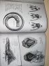现货 异形契约:大卫手稿 英文原版 Alien Covenant: David's Drawings 外星生物艺术设计手绘 2册精装套装 实拍图