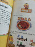 不白吃漫画这就是大中华美食+不白吃漫画食物简史（套装2册） 自媒体大号“我是不白吃”漫画科普合集 实拍图
