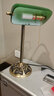 朗科雷全铜书房台灯民国复古银台行灯仿古老式绿色灯罩奢华别墅卧室台灯 新黑金高端款 配12瓦三色光灯泡 实拍图