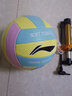 李宁（LI-NING） 李宁中考排球学生专业用球初中生训练排球儿童男女校园训练排球 5号 蓝粉黄排球 实拍图
