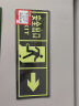 鸣固 安全出口右转墙贴 指示牌夜光墙贴 消防安全疏散标识逃离方向指示 晒单实拍图