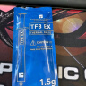 Thermalright(利民) TF8 EX(1.5g)（导热硅脂/ CPU散热膏/ 1.5g装/导热系数14W/笔记本导热膏） 实拍图