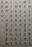 【全网低价】弘梅李小平唐法小楷毛笔 狼豪兼毫小楷毛笔书法国画套装 文房四宝初学专业用笔礼盒装 实拍图