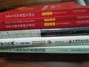 新合伙制2（落地工具版）：移动互联网时代的新型企业组织模式 实拍图