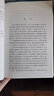 契诃夫短篇小说精选（增订版） 实拍图