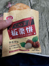锦多多潮汕板栗饼盒装绿豆饼美食小吃零食茶整箱点心休闲传统糕点 板栗饼1kg约20个 实拍图