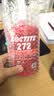 乐泰/loctite 272 螺丝胶 螺纹锁固胶 MIL认证高强度耐高温中粘度单组分厌氧强力胶 红色胶水 250ml 1支 实拍图