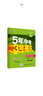 曲一线 初中英语 北京专版 七年级下册 北师大版 2020版初中同步 5年中考3年模拟 五三 实拍图