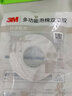 3M3M高效强力助粘剂3M汽车双面胶助粘剂固定胶带粘合剂胶水助粘剂 助粘剂1瓶+3CM宽*3M长1卷 实拍图