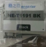格之格T1191黑色大容量墨盒NE-T1191BK适用爱普生ME70W ME80W ME1100 ME700FW打印机墨盒 实拍图