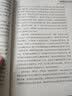 合众科学译丛：不可能的物理 实拍图