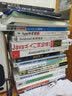 BBC micro：bit官方学习指南 实拍图