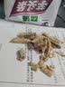 KB桂林荔浦特产康博芋头条干香芋条非油炸脱水果蔬脆蔬果干零食小吃 250g*2袋【香葱+麻辣】各1袋 实拍图