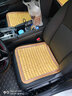車格仕 汽车坐垫夏季凉垫单片 竹片座垫麻将凉席通风小车货车内夏天专用车载居家办公座椅垫子 【豪华窄边款】三件套 米黄色 实拍图