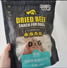 蒙贝 西冷牛扒 狗狗零食 牛肉干肉条训练奖励牛排 100g2片装 实拍图