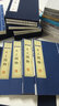 天工开物/文华丛书系列（宣纸线装 一函四册） 实拍图