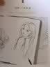 可爱的她 美少女铅笔画入门 实拍图