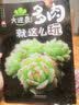 大逆袭！多肉就这么玩(汉竹） 实拍图