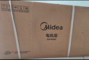 美的（Midea）【劲风酷爽】七叶轻音柔风电风扇家用遥控落地扇台式桌面小型风扇大风力节能立式摇头电扇 SAH30BK 实拍图