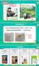 【2023中国好书】熊猫小四/动物与孩子 叶广芩著 三四五六年级小学生课外阅读书籍儿童文学读物青少年版8-10-12周岁新华正版 熊猫小四【单本】 实拍图